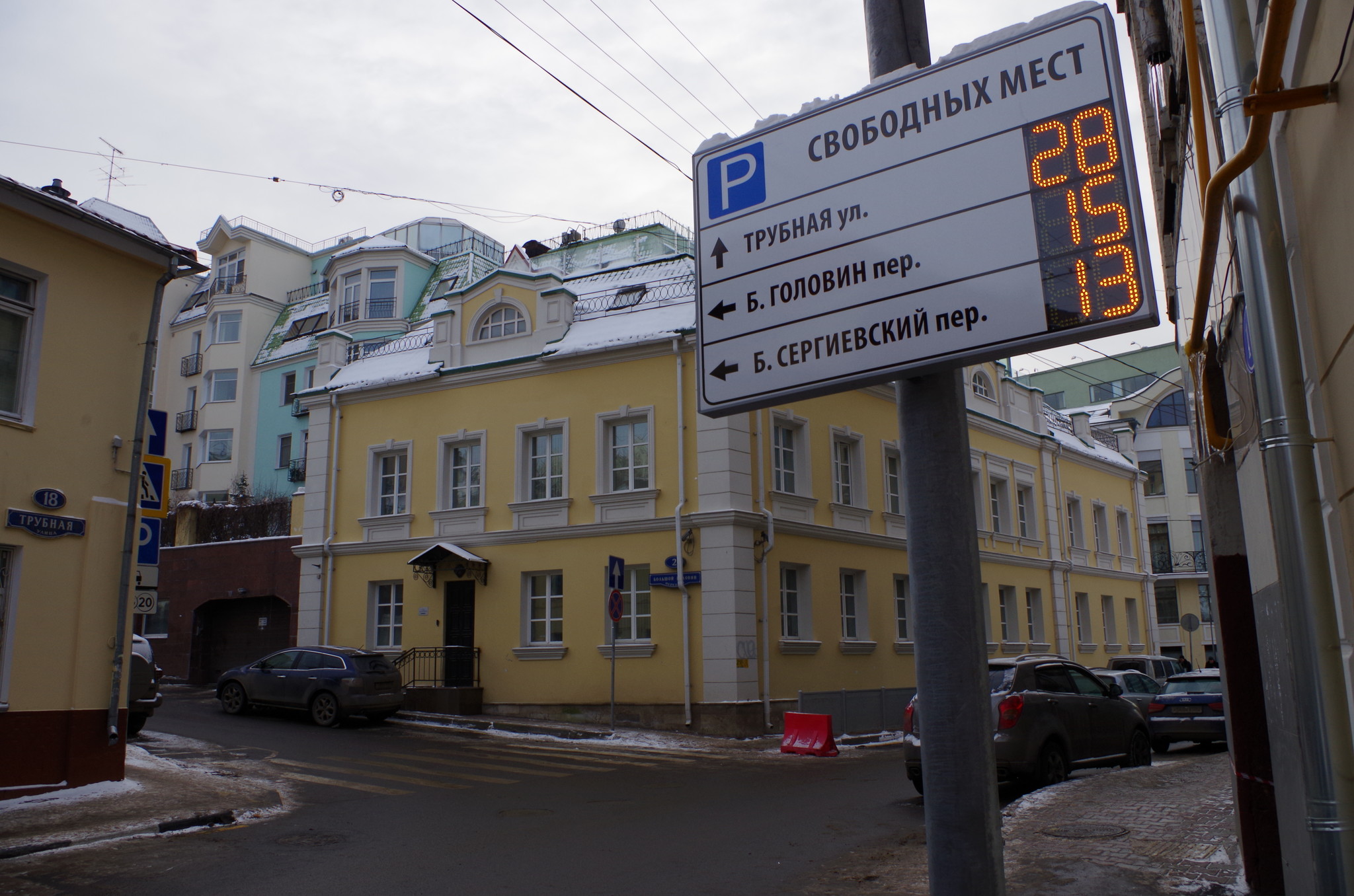 Трубная улица