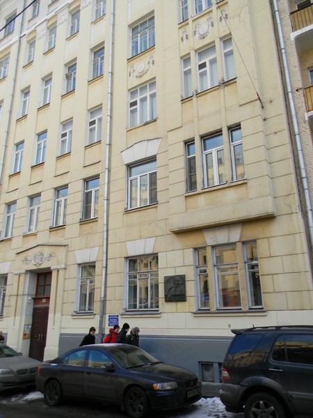 Сивцев Вражек, дом 19
