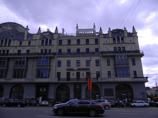 Гостиница "Метрополь"