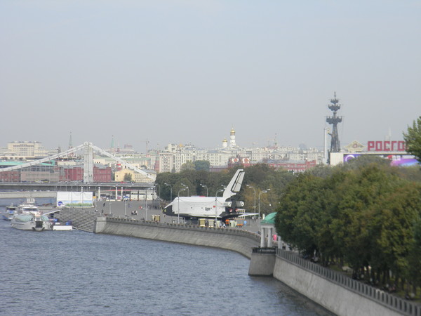 Парк имени Горького