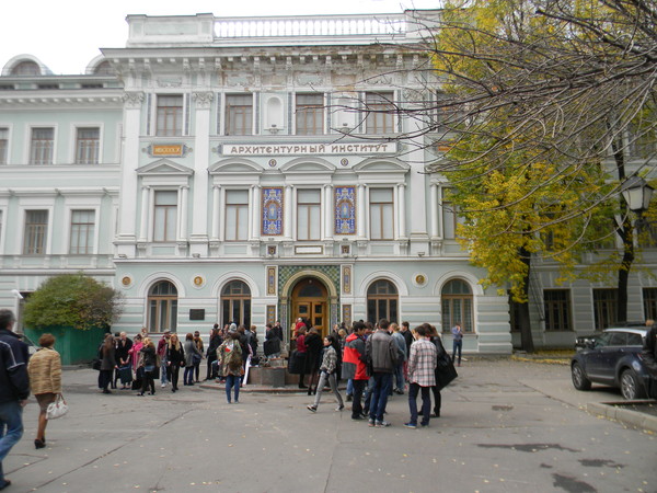 Московский архитектурный институт