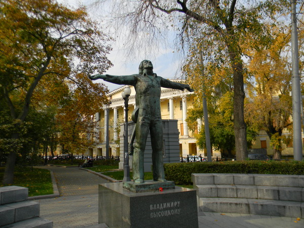 Памятник Владимиру Высоцкому на площади Петровских ворот