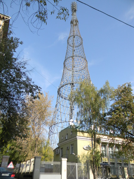 Шуховская башня на Шаболовке