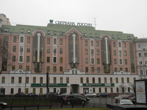 Никитский бульвар