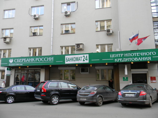Переулок Сивцев Вражек
