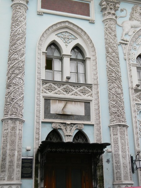РГГУ