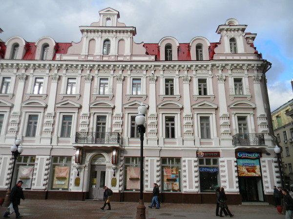 Арбат