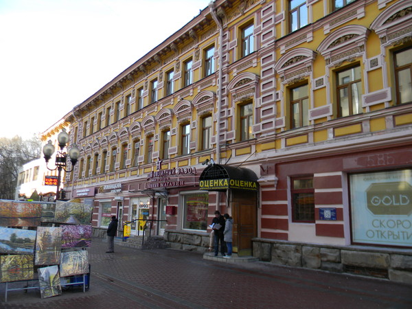 Арбат