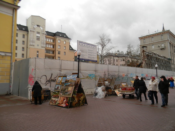 Улица Арбат, 39-41