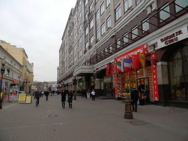 Арбат