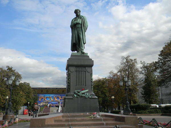 Пушкинская площадь