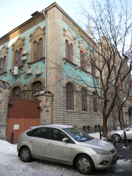 Настасьинский переулок, дом 3