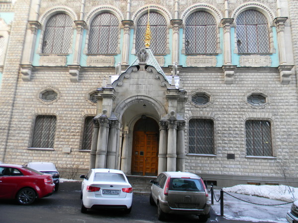Настасьинский переулок, дом 3