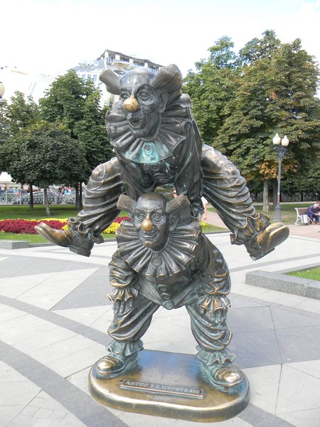 Клоуны на Цветном бульваре