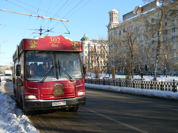Тверской бульвар