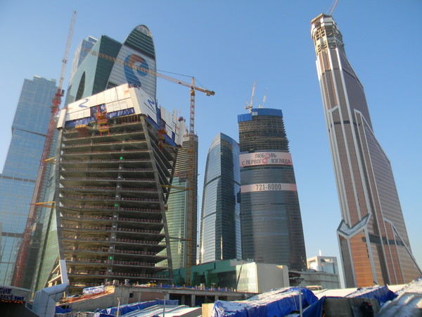 Московский международный деловой центр «Москва-Сити»