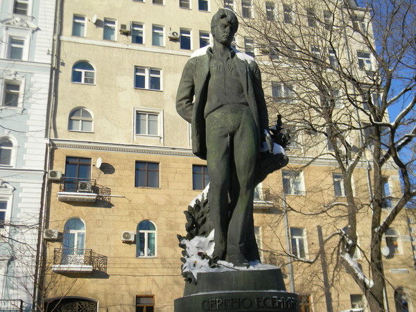 Памятник Сергею Есенину на Тверском бульваре