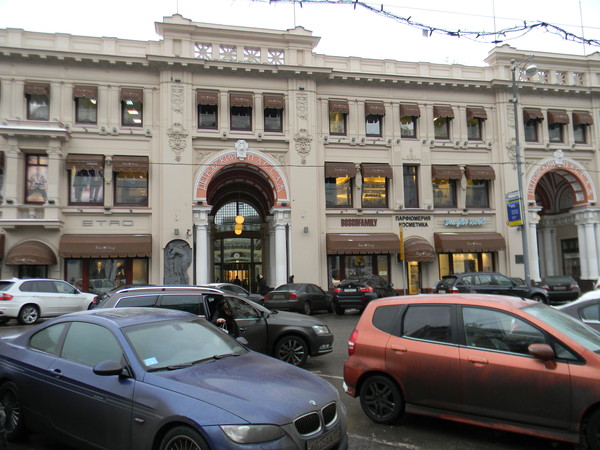 Петровский пассаж