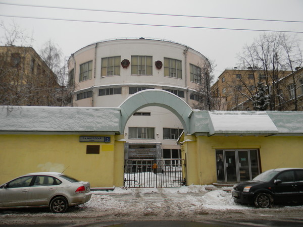 Российский химико-технологический университет имени Д.И. Менделеева