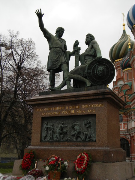 Памятник Минину и Пожарскому