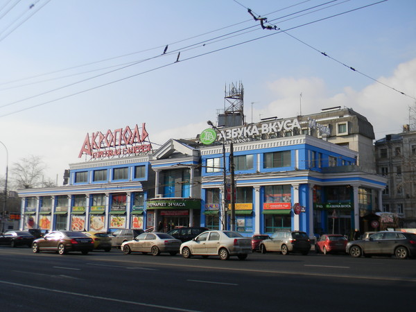 Комсомольский проспект
