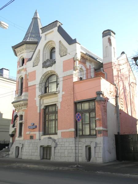 Улица Остоженка, дом 21