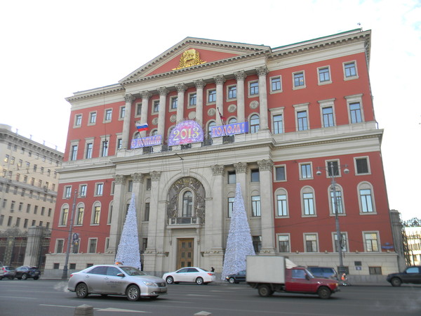 Здание мэрии Москвы
