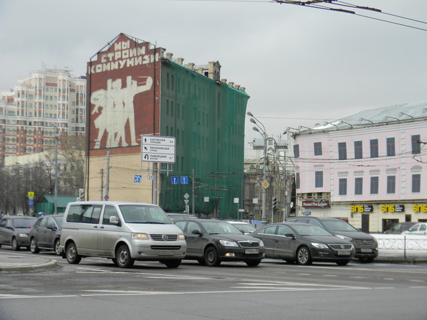 Валовая улица