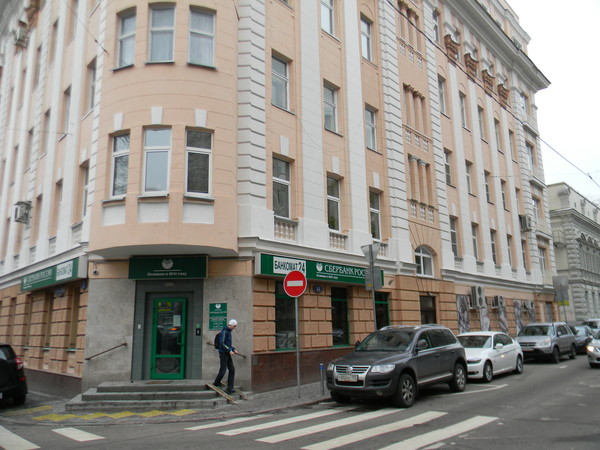 Сбербанк (Леонтьевский переулок, дом 14)