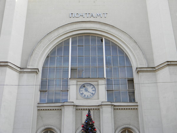 Почтамт