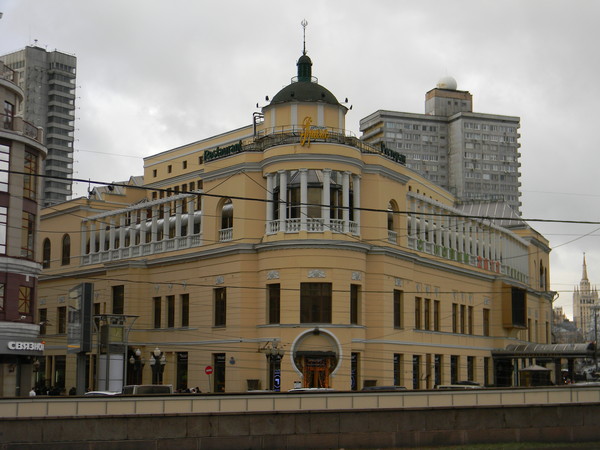 Ресторан