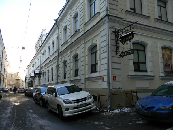 Сандуны