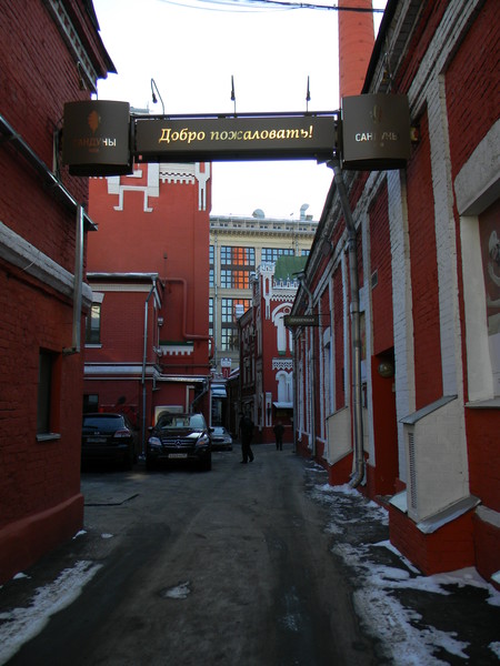 Сандуны