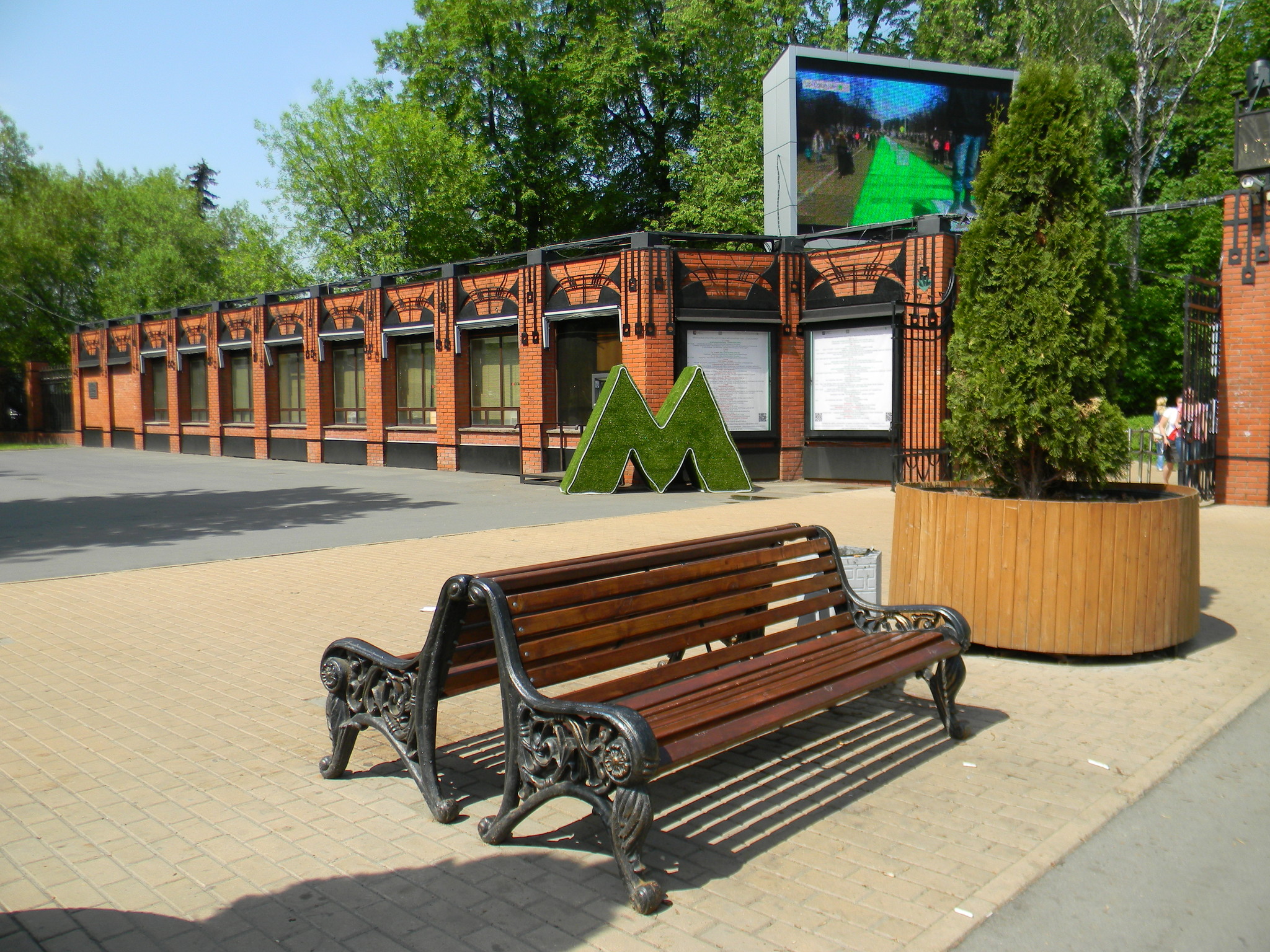 ПКиО «Сокольники»