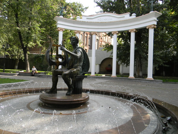 Сад Аквариум