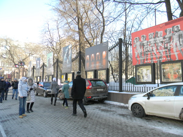 Сад Аквариум