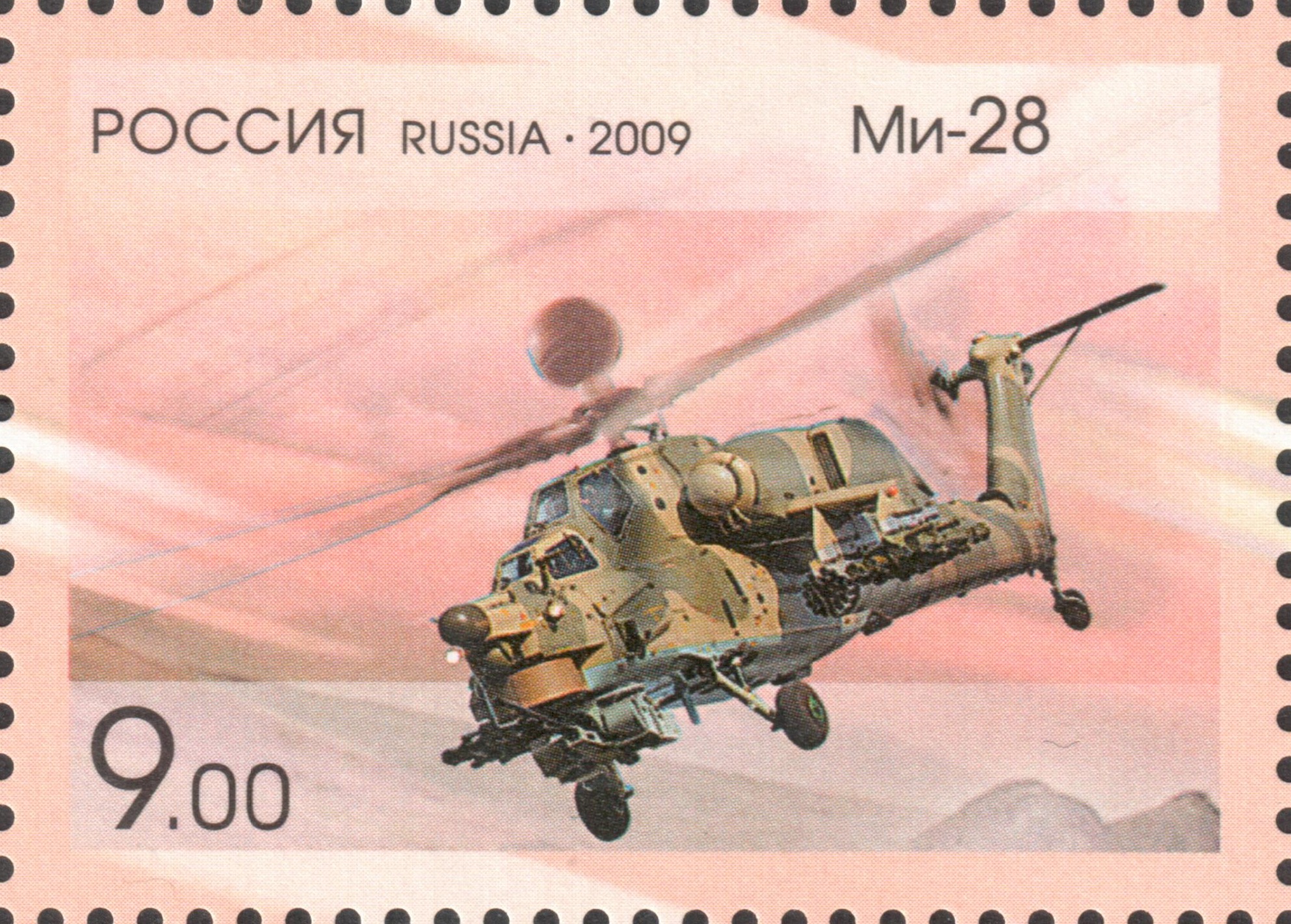 вертолёт Ми-28
