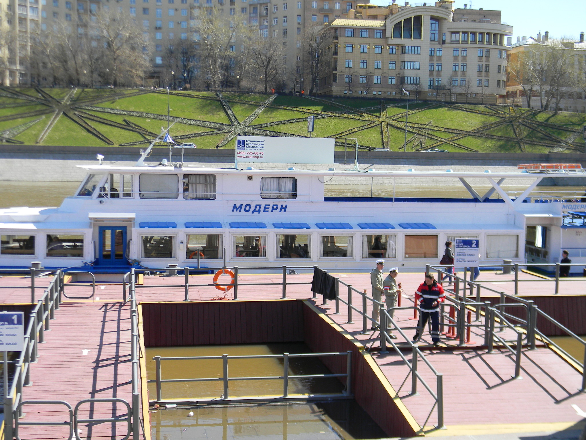 Москва-река