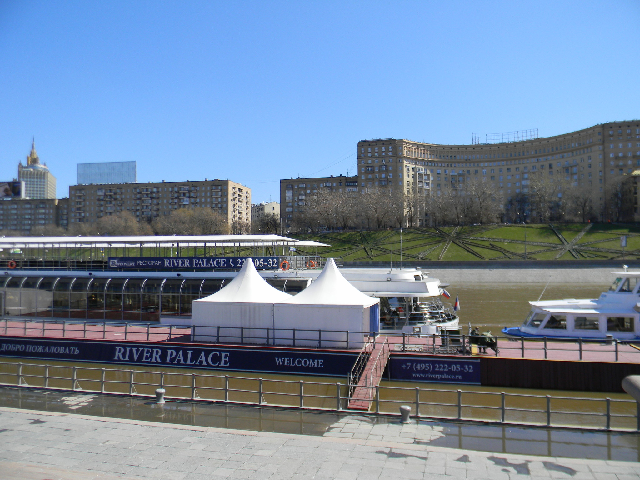 Москва-река