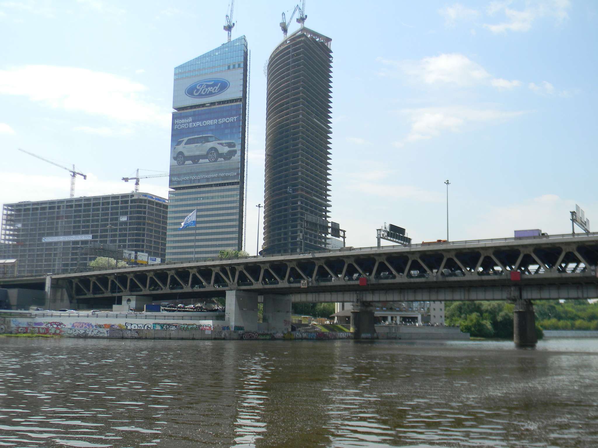 Москва-река