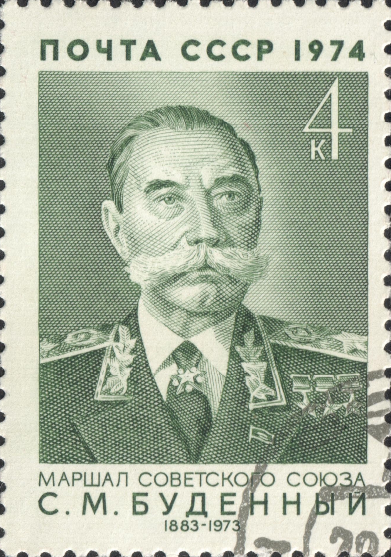 Семён Михайлович Будённый
