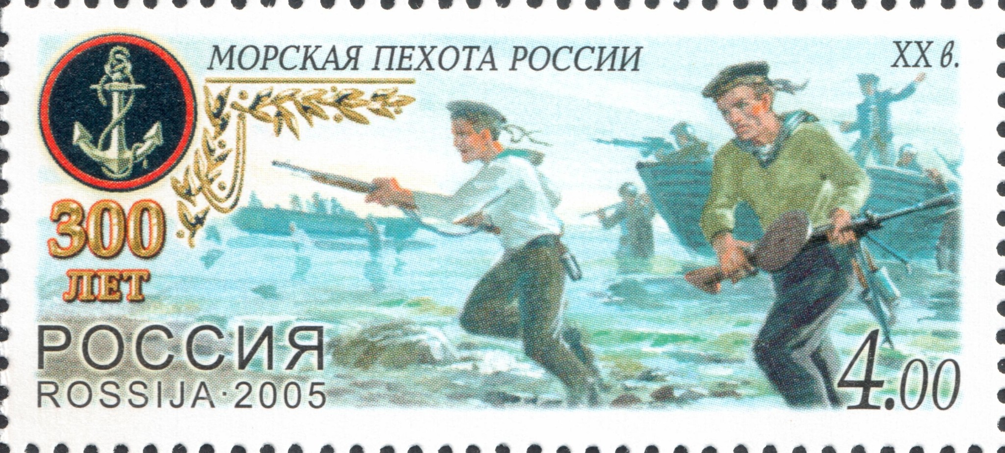 Морские пехотинцы - герои Великой Отечественной войны