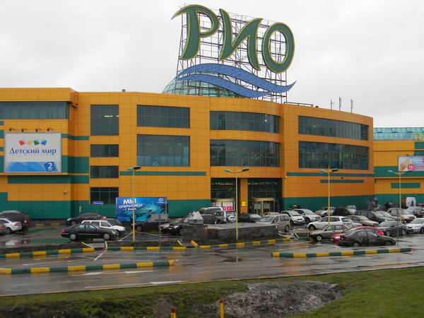 ТРЦ "РИО" на Дмитровском шоссе