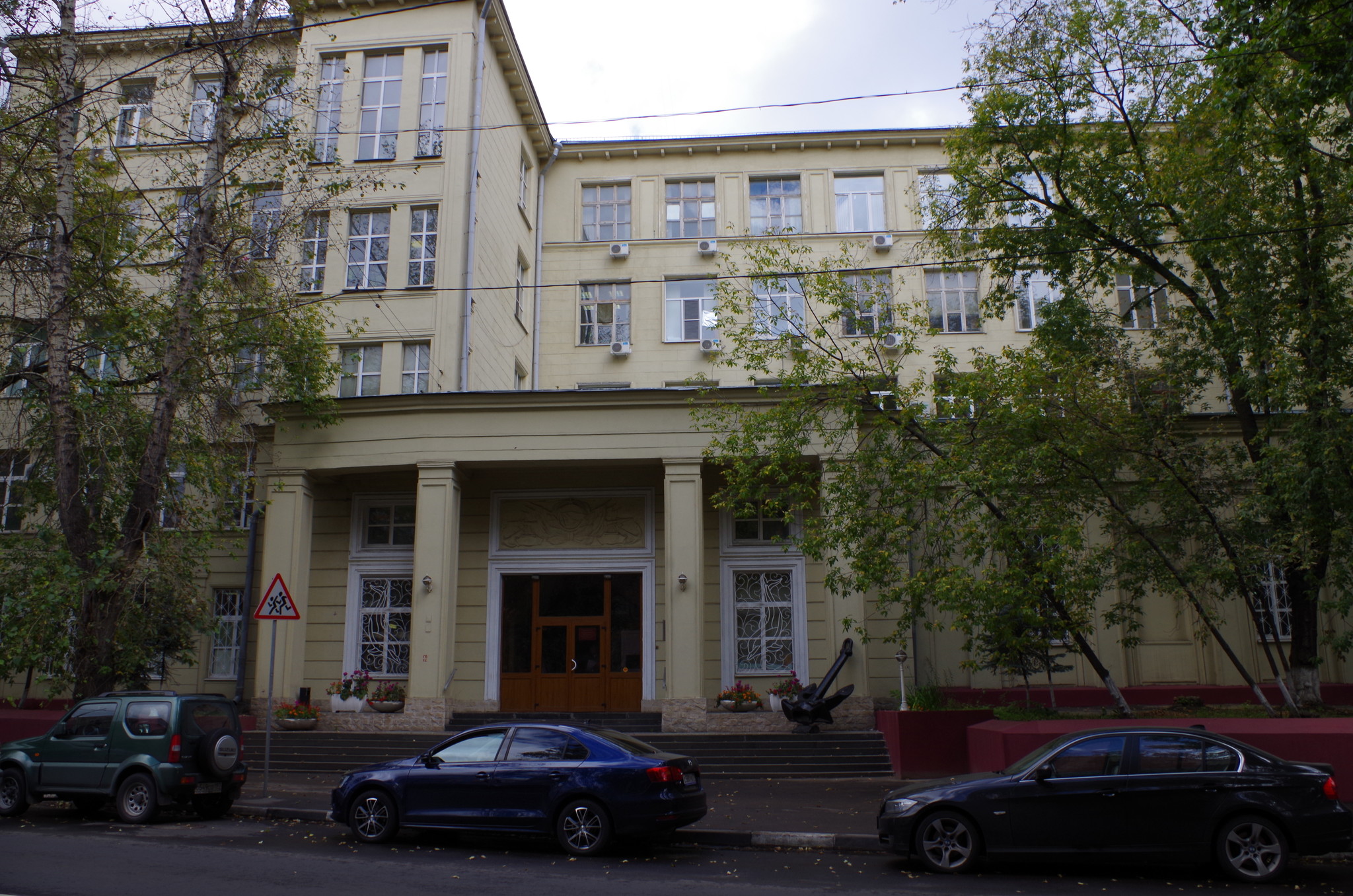 Всероссийский научно-исследовательский институт рыбного хозяйства и океанографии