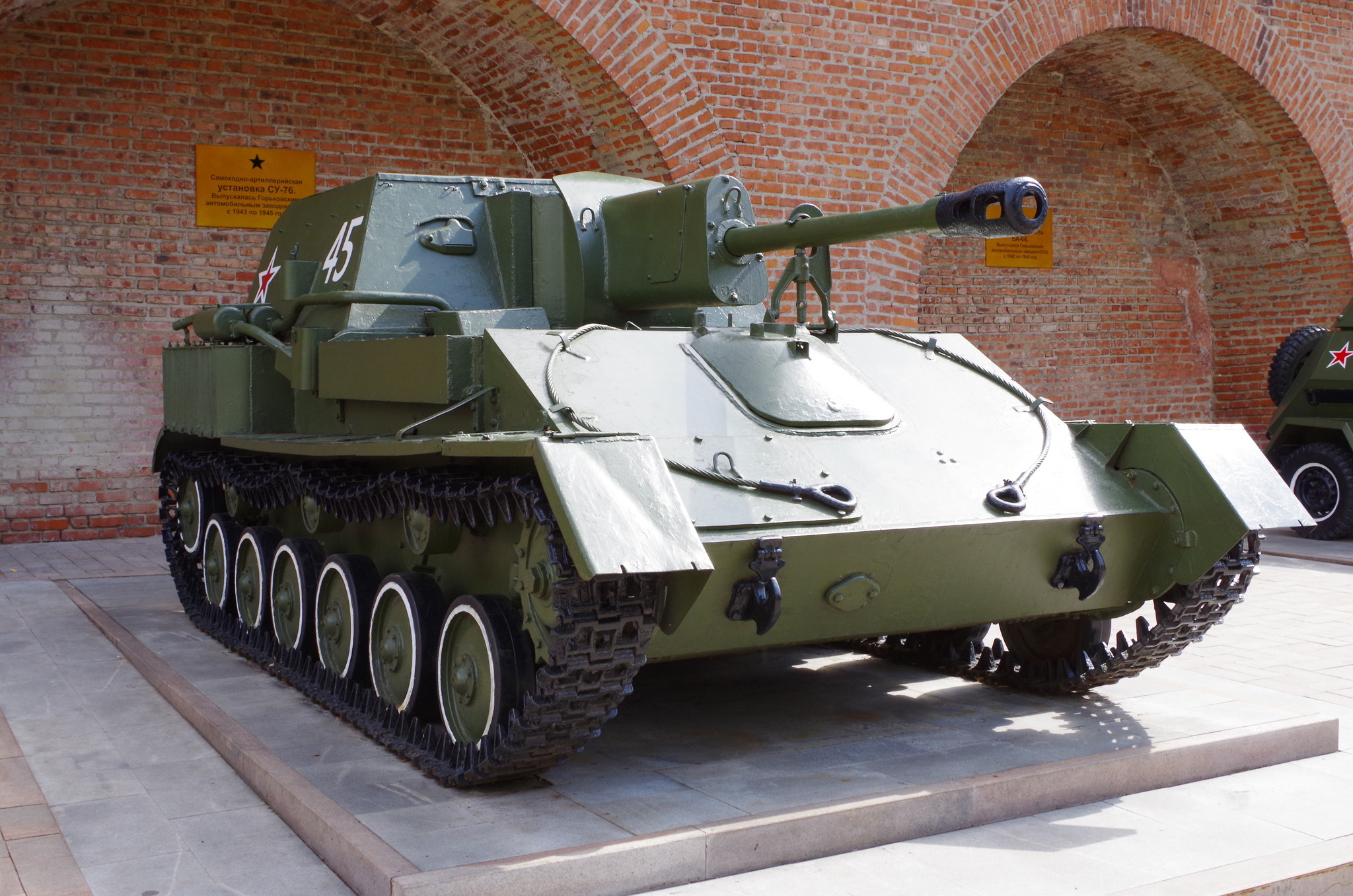 Самоходно-артиллерийская установка СУ-76