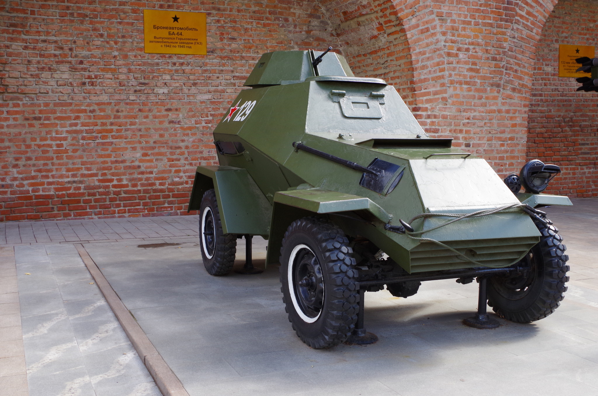 Бронеавтомобиль БА-64
