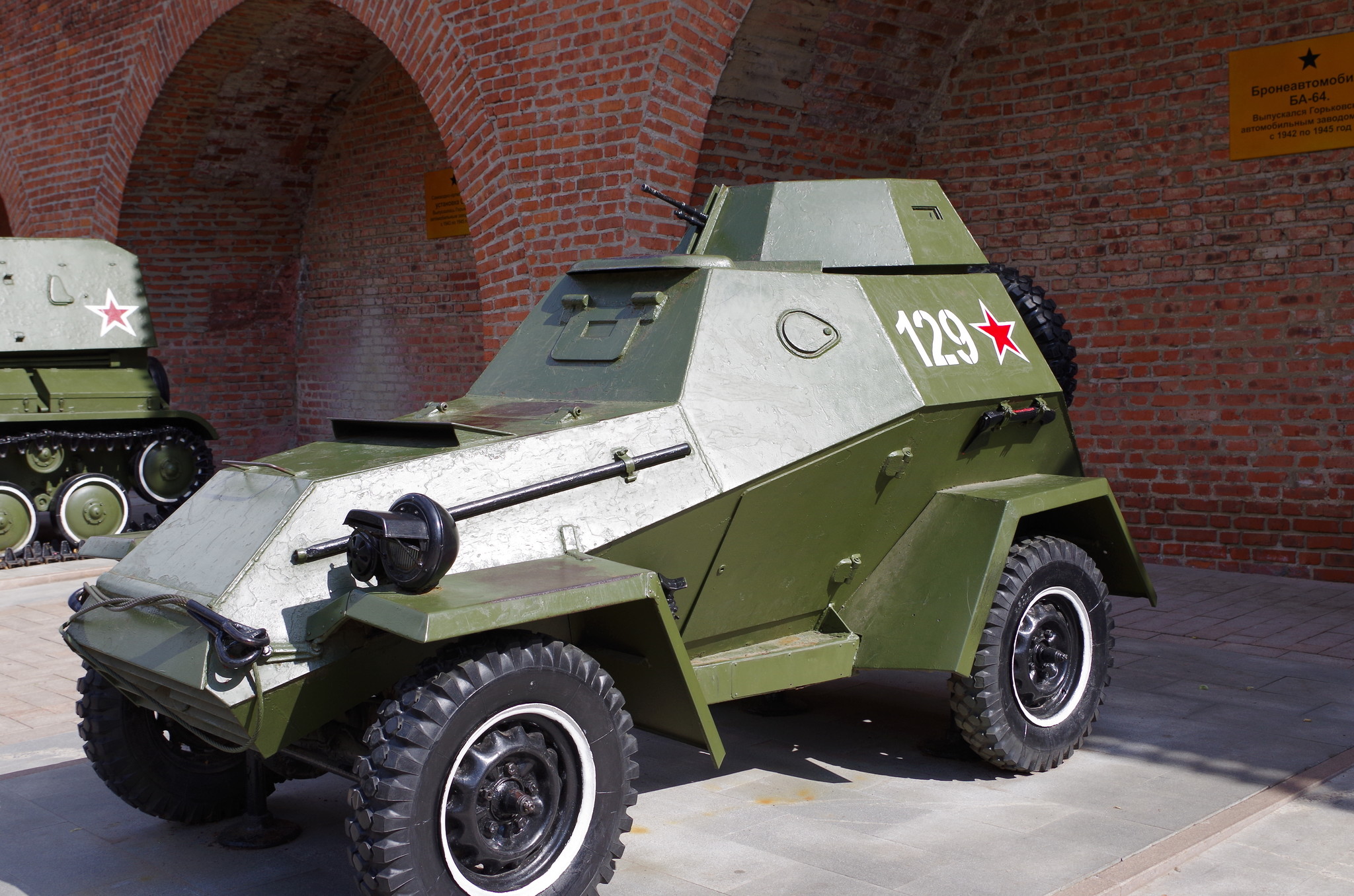 Бронеавтомобиль БА-64