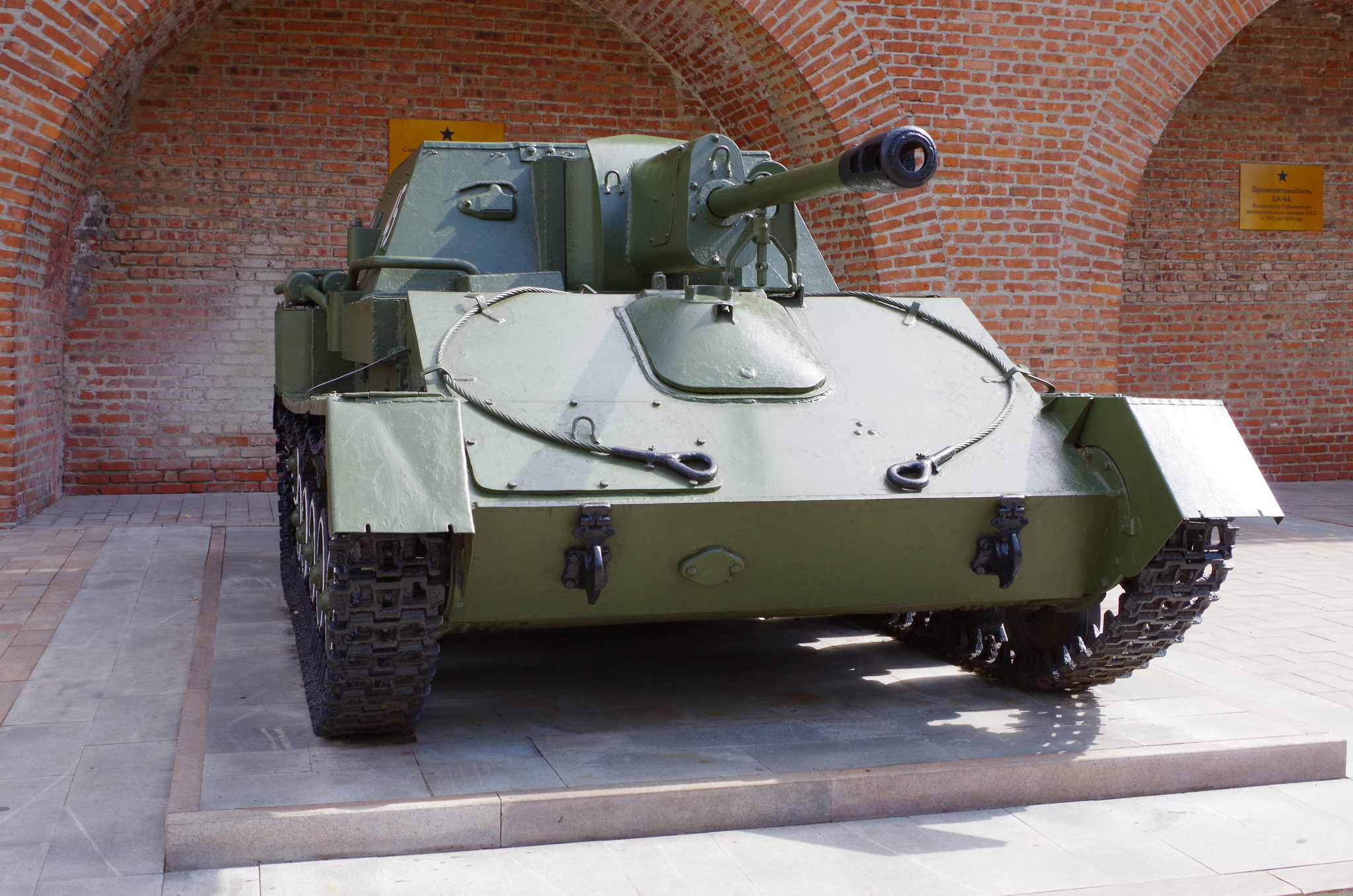 Самоходно-артиллерийская установка СУ-76