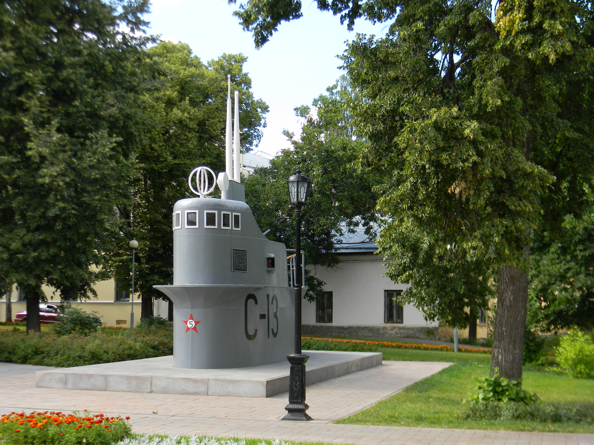 Подводная лодка С-13