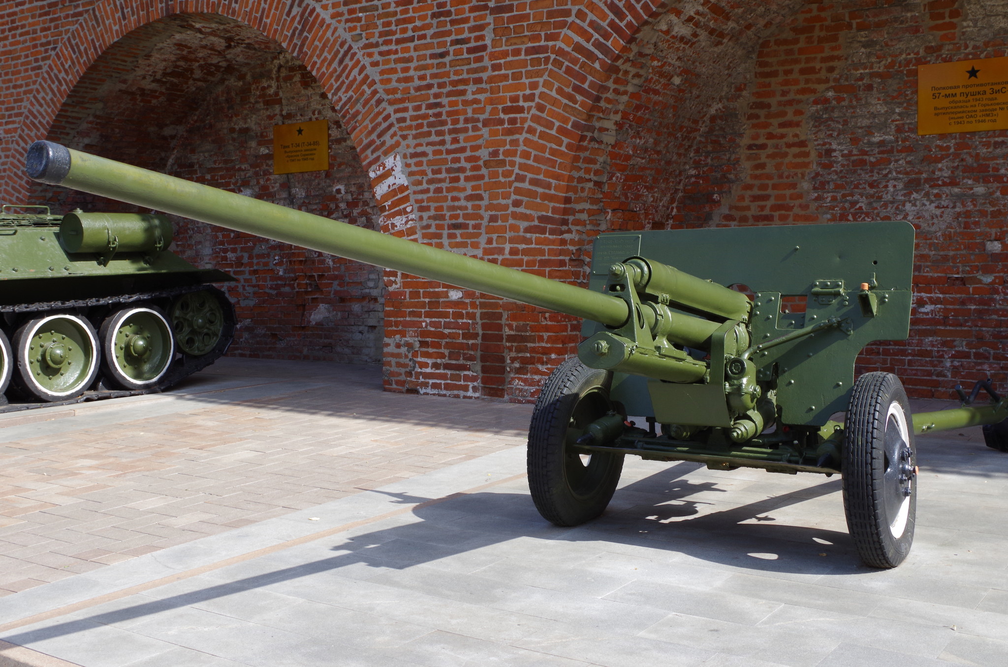 57-мм противотанковая пушка обр. 1943 г. (ЗИС-2)